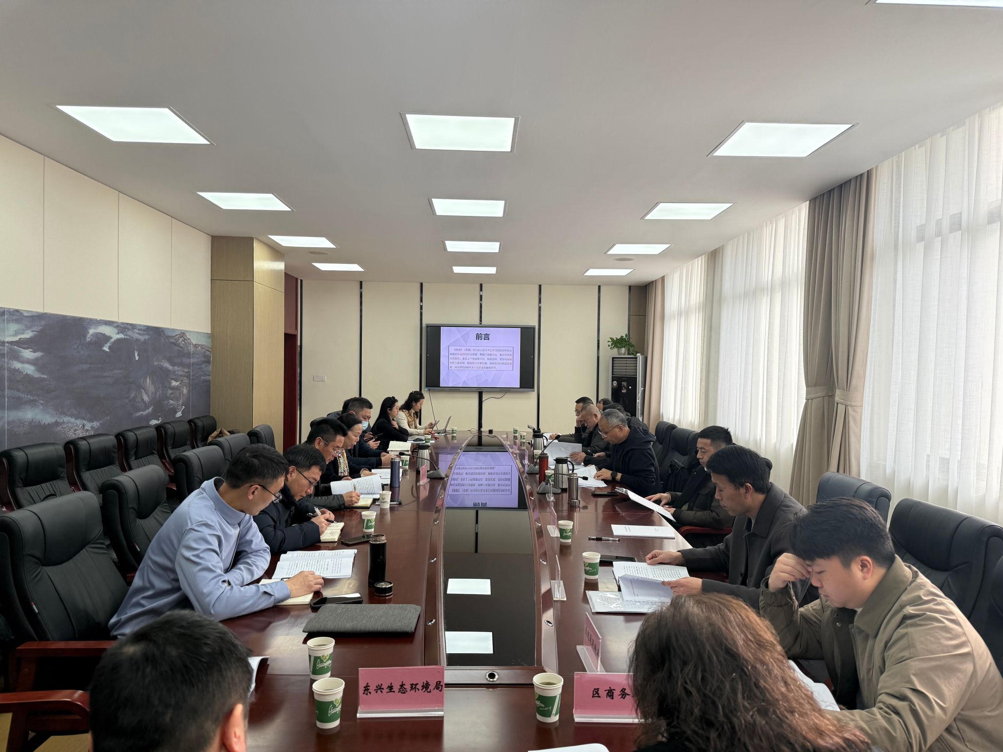 中心承担的东兴区“十五五”规划课题顺利通过专家评审